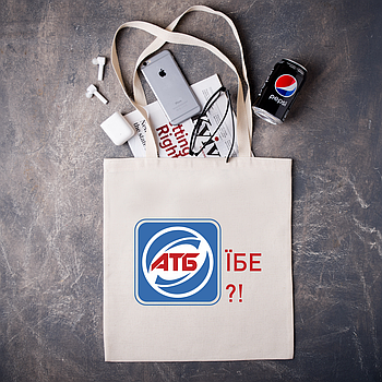 Еко-сумка, шоппер, щоденна з принтом "АТБ ЇБЕ?!"