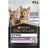 Пурина Про План Kitten Healthy Start консервы для котят с индейкой в желе 85Гх26шт