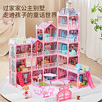 Детский домик для кукол с мебелью и аксессуарами 556-57 374 детали световые эффекты