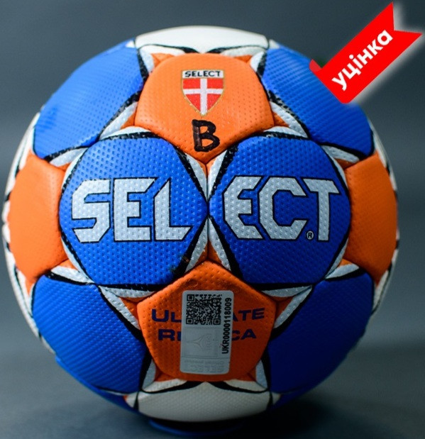 М'яч гандбольний B-GR Select HB Ultimate
