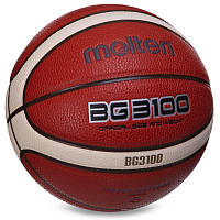 Баскетбольный мяч Molten B5G3100 (размер 5) +подарок,