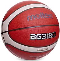 Баскетбольный мяч Molten B7G3180 (размер 7) +подарок,