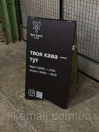 Штендер LOFT з наліпками вуличний 1000х550 мм. Спотикач, реклама для закладу. Реклама вулична Рекламний щит, фото 1