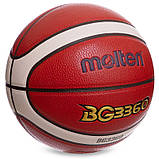 Баскетбольний м'яч Molten B7G3360 (розмір 7) + подарунок,, фото 3