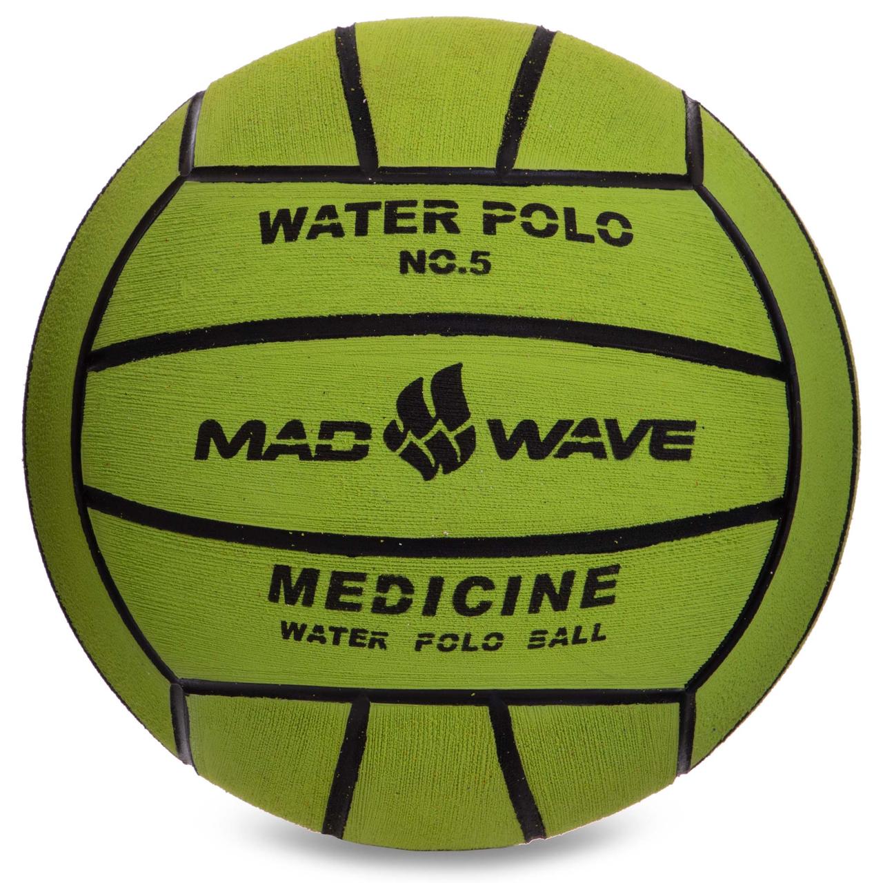 М'яч для водного поло MadWave (розмір 5, обважнений — 900 г.)