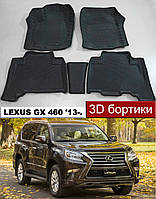 EvaForma 3D коврики с бортиками Lexus GX 460 '13-. ЕВА 3д ковры с бортами Лексус ГХ 460