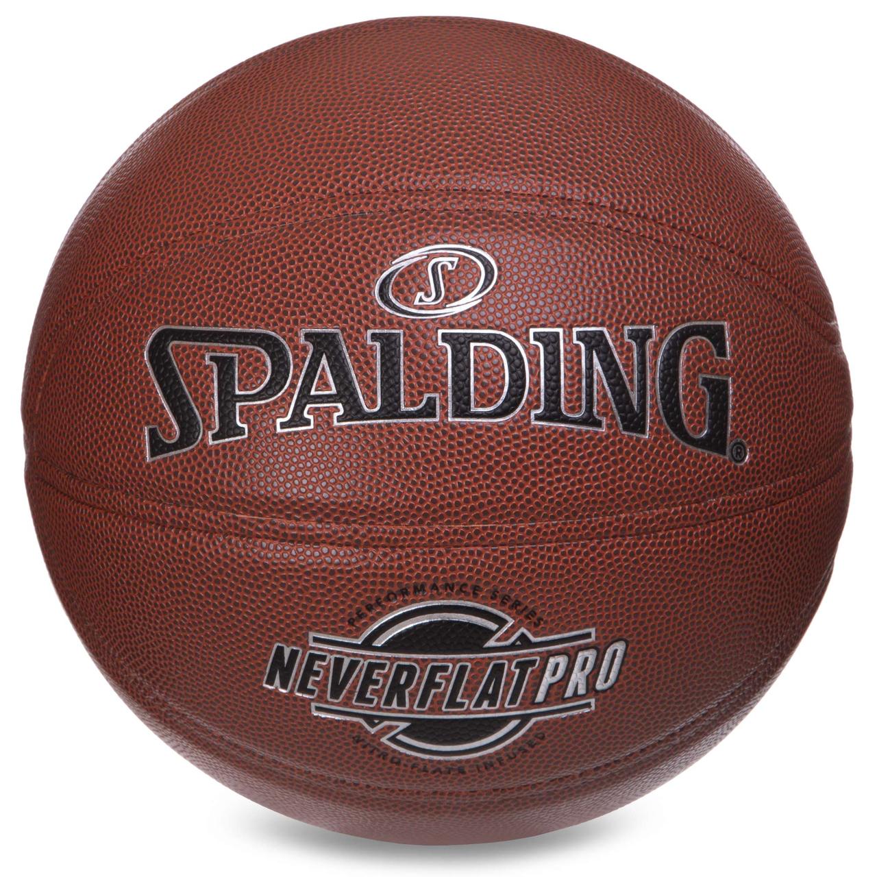 Баскетбольний м'яч Spalding Never Flat Pro (розмір 7) + подарунок