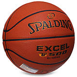 Баскетбольний м'яч Spalding TF-500 Excel (розмір 7) + подавок, фото 3