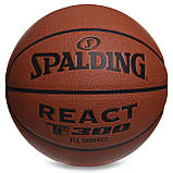 Баскетбольний м'яч Spalding TF-300 React (розмір 7) + подавок, фото 3