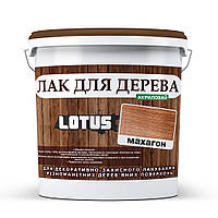 Цветной акриловый лак для дерева Lotus, 1 л Махагон