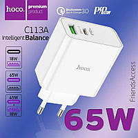 Блочок для Быстрой Зарядки 65W Телефона/Ноутбука Hoco C113A PD+QC 65W