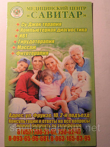 ФОРМУВАННЯ ХВОРОБИ.
