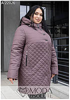 Женская демисезонная куртка. Цвет пудра. Размер 52,54,56,58,60