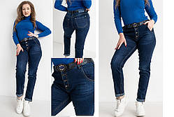 Джинси жіночі демісезонні стрейчеві, є великі розміри, на високий зріст LADY N, Туреччина, фото 2