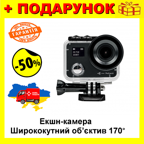 Купить Экшн-камера airon procam 8 для блогера водонепроницаемая для ...