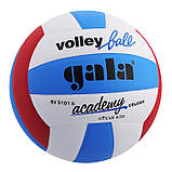 Волейбольний м'яч Gala Academy (арт. BV5181S),, фото 3