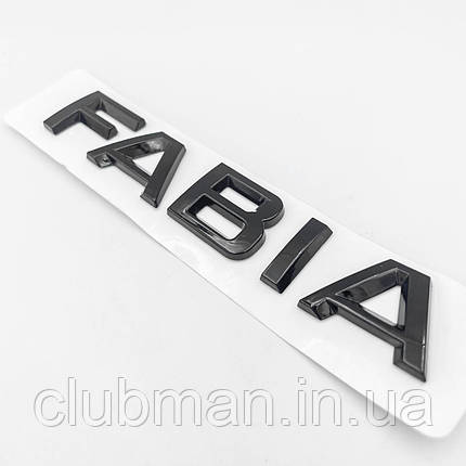 Емблема наклейка на кришку багажника FABIA SKODA (Шкода) 13 x 2,3 см Чорний глянець, фото 2
