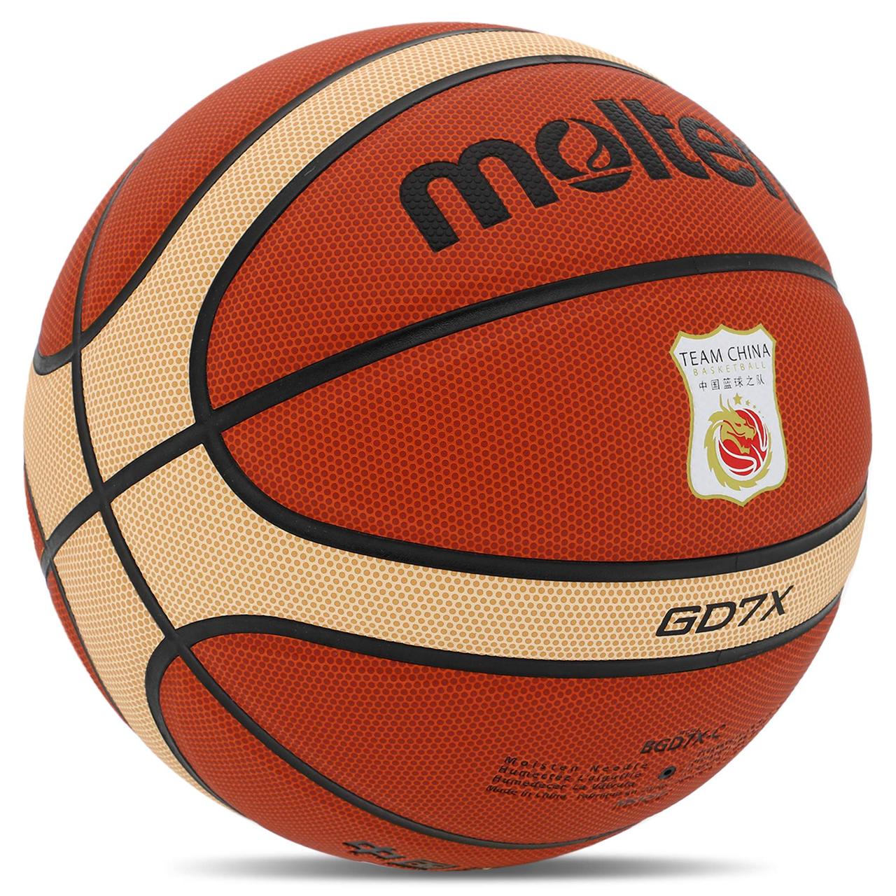Баскетбольний м'яч Molten BGD7X-C (розмір 7)