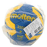 Гандбольний м'яч Molten 2200 IHF (розмір 3) H3X2200-BY, фото 4