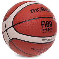 Уцінка — Баскетбольний м'яч Molten BG5000 FIBA (розмір 7) + подарунок,