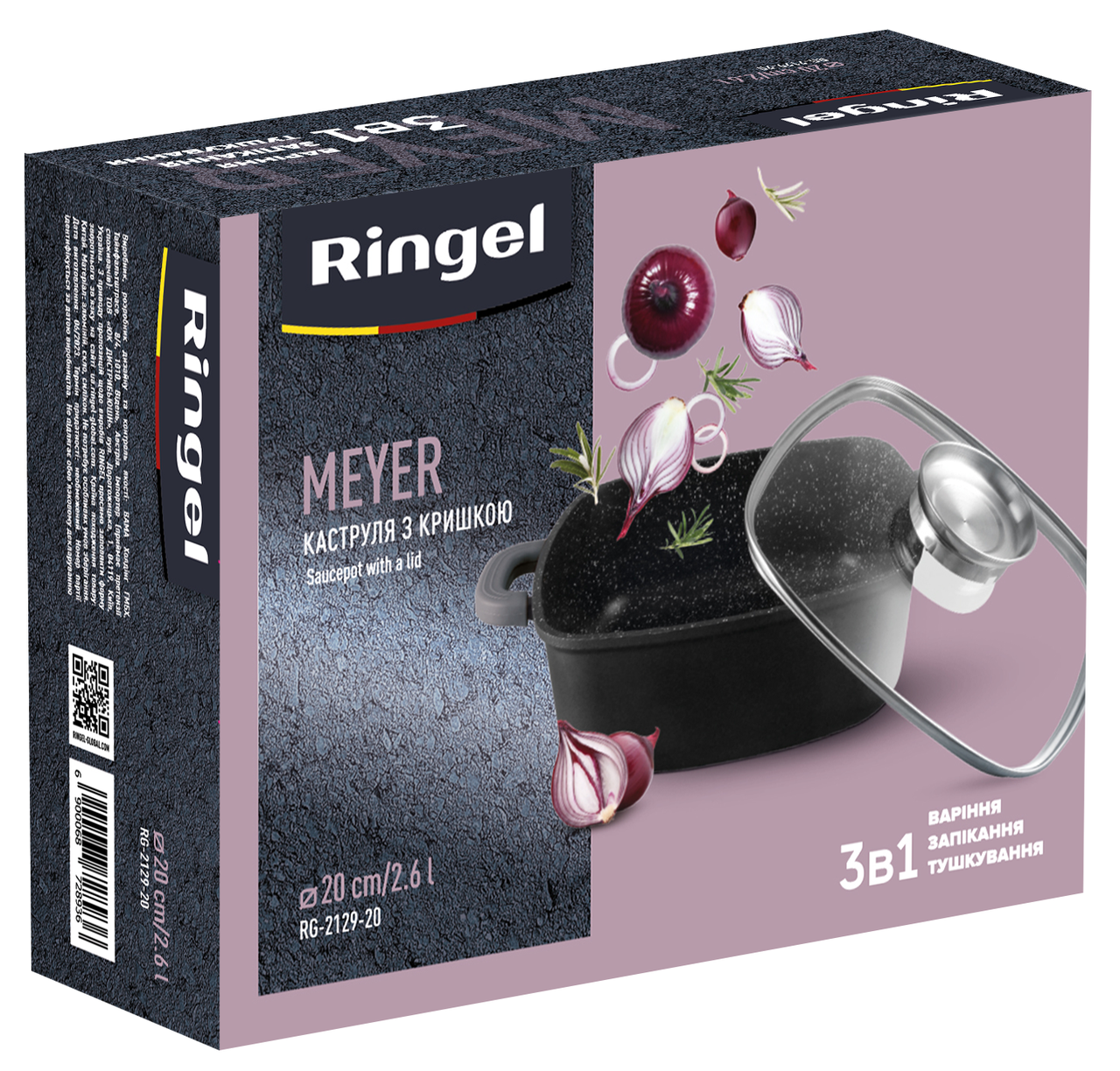 Каструля RINGEL Meyer 20 см (2.4л) з кришкою RG-2129-20, фото 1