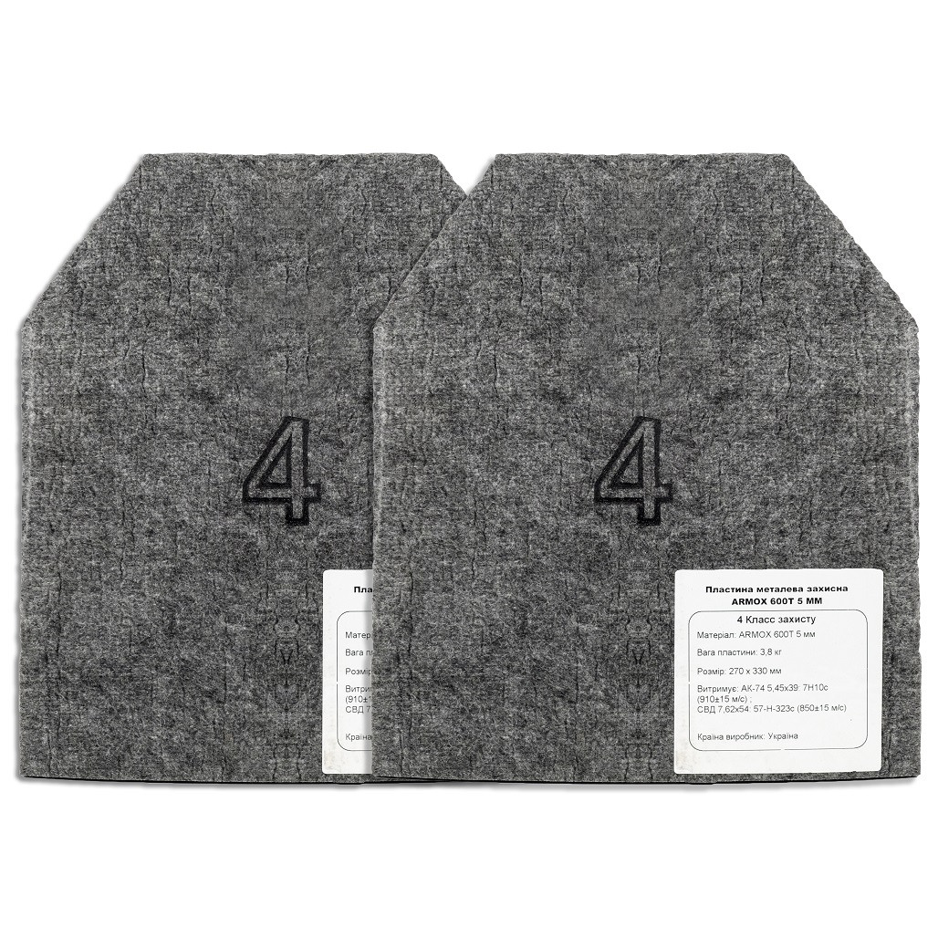 Бронепластини великі AP270×330mm Armox 600 Клас4 (3,8кг) ціна за пару, фото 1