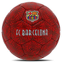 Футбольный мяч Clubbal Barcelona (арт. FB-3858),
