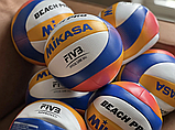 Волейбольний м'яч Mikasa Beach Pro BV550C (професійний пляжний м'яч), фото 4