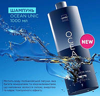 НОВИНКА - ЧОЛОВІЧИЙ ШАМПУНЬ OCEAN від UNIC PROFESSIONAL