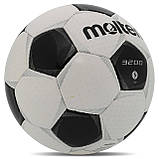 М'яч для футболу Molten F5P3200 (розмір 5) + подарунок,, фото 4