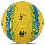 М'яч для футболу Clubball Ukraine (арт. FB-8551),, фото 2