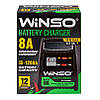Зарядний пристрій АКБ Winso 6/12V, 8A, фото 6