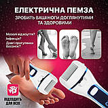Електрична пемза для ніг, пилка електрична для ніг акумуляторна SBTада Біла (ECR-658W), фото 6