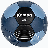 Гандбольний м'яч Kempa Leo (синій, розмір 3), фото 2