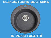 Гранитная кухонная мойка круглая черная Romzha Eva Grafit (201)