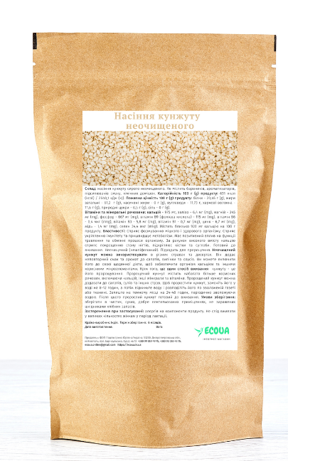 Кунжут білий неочищений (сирий) Індія, 500 гр, фото 1