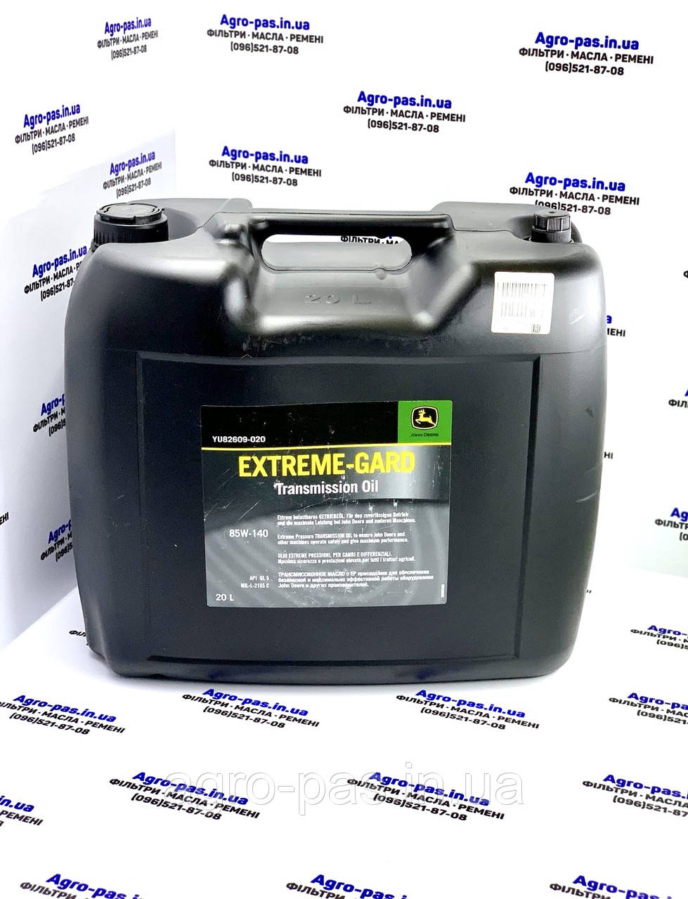 Трансмісійне масло 85w-140 Extreme-Gard John Deere 20л, фото 1
