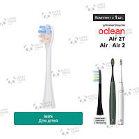 1 шт. Насадка зубной щетки Xiaomi Oclean Air 2 / 2T Sonic Electric Toothbrush Mini - Белый 260708P