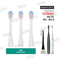 3 шт. Насадки зубной щетки Xiaomi Oclean Air 2 / 2T Sonic Electric Toothbrush Mini - Белый 260709P