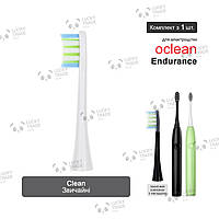 1 шт. Насадка зубної щітки Xiaomi Oclean Endurance Color Edition Electric Toothbrush Clean - Білий 260710P