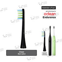 1 шт. Насадка зубной щетки Xiaomi Oclean Endurance Color Edition Electric Toothbrush Clean - Черный 260710P