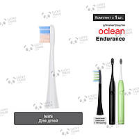 1 шт. Насадка зубної щітки Xiaomi Oclean Endurance Color Edition Electric Toothbrush Mini - Білий 260710P