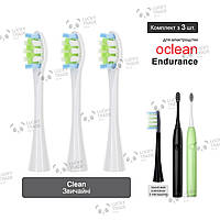 3 шт. Насадки зубної щітки Xiaomi Oclean Endurance Color Edition Electric Toothbrush Clean - Білий 260711P