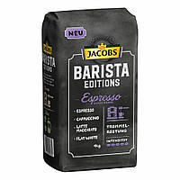 Кава в зернах Jakobs Barista Eitions Espresso 1kg