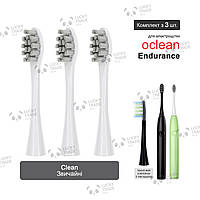 3 шт. Насадки зубної щітки Xiaomi Oclean Endurance Color Edition Electric Toothbrush Clean - Сірий 260711P