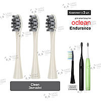 3 шт. Насадки зубної щітки Xiaomi Oclean Endurance Color Edition Electric Toothbrush Clean - Бежевий 260711P