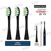 3 шт. Насадки зубной щетки Xiaomi Oclean F1 / Z1 Sonic Electric Toothbrush Clean - Черный 260705P