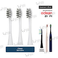 3 шт. Насадки зубной щетки Xiaomi Oclean F1 / Z1 Sonic Electric Toothbrush Clean - Серый 260705P