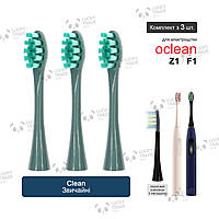 3 шт. Насадки зубной щетки Xiaomi Oclean F1 / Z1 Sonic Electric Toothbrush Clean - Зеленый 260705P