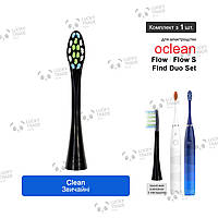 1 шт. Насадка зубної щітки Xiaomi Oclean Flow S / Find Duo Set Electric Toothbrush Clean - Чорний 260712P